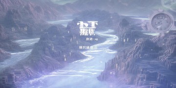 DNF手游还会跳票吗？