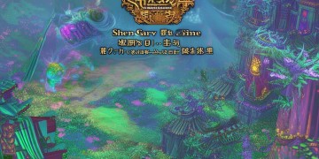 神武手游能连端游吗？