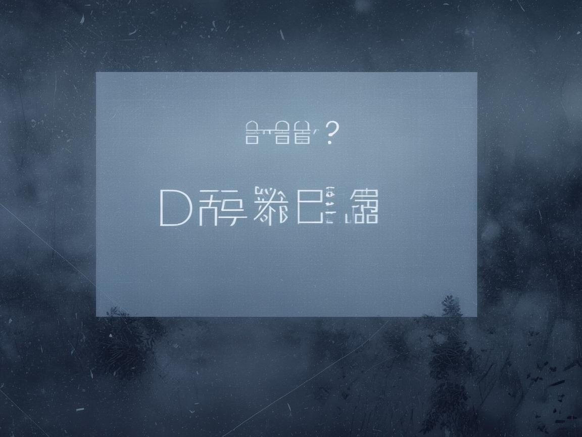DF手游究竟何时上线？